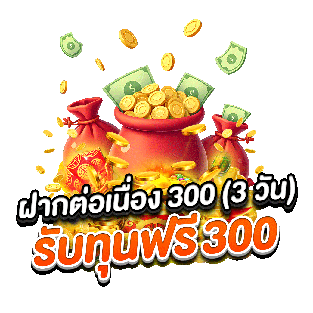 โปรโมชั่น gold789